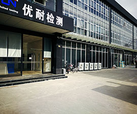 公司大樓2.jpg 公司大樓2.jpg