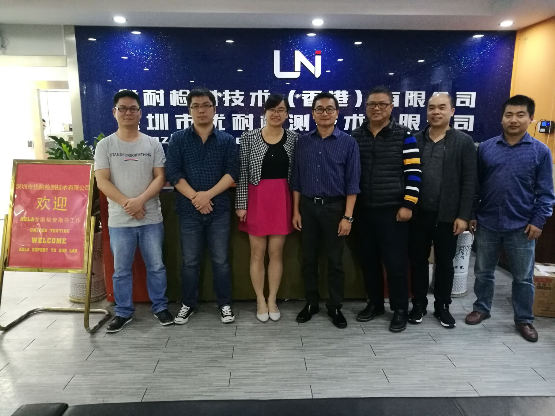 A2LA認證.jpg A2LA認證