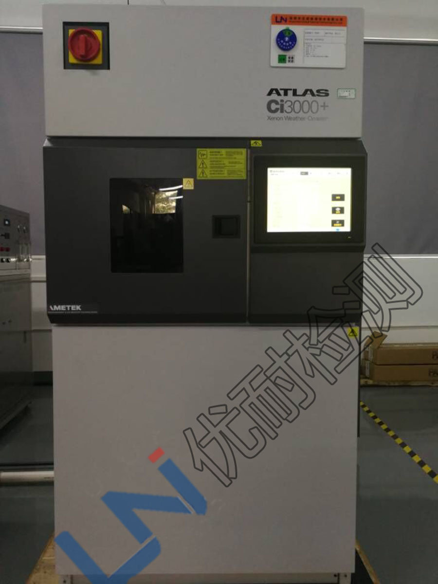 氙燈老化.jpg 氙燈老化.jpg