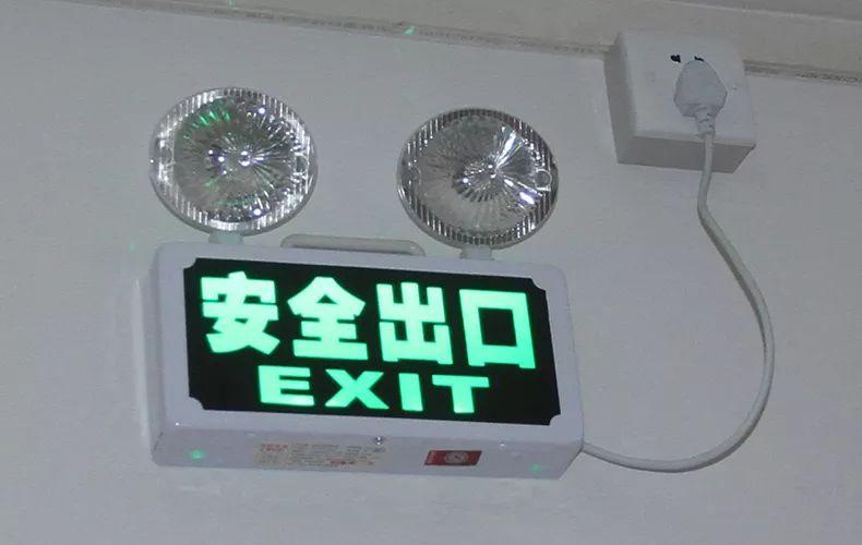 應(yīng)急燈ce認(rèn)證